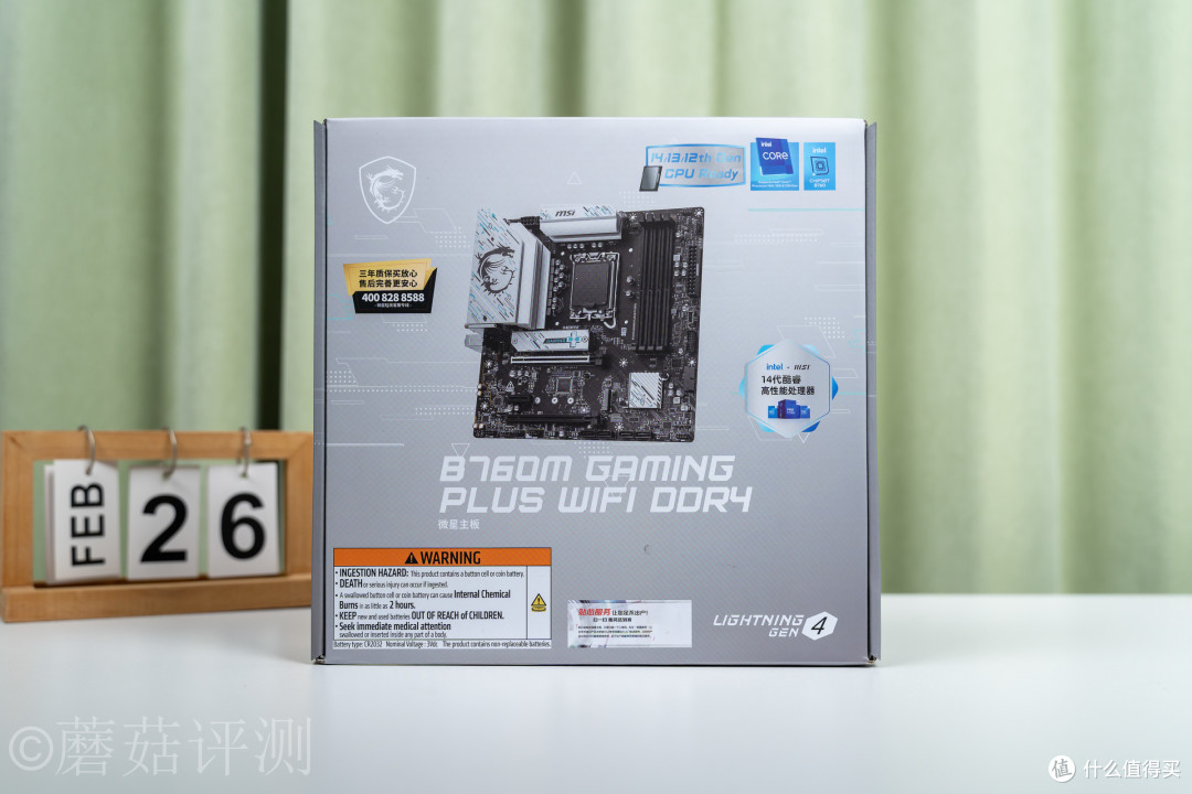 22年的处理器搭配23年的显卡,12490F搭配RTX 4060 Ti的犹豫装机