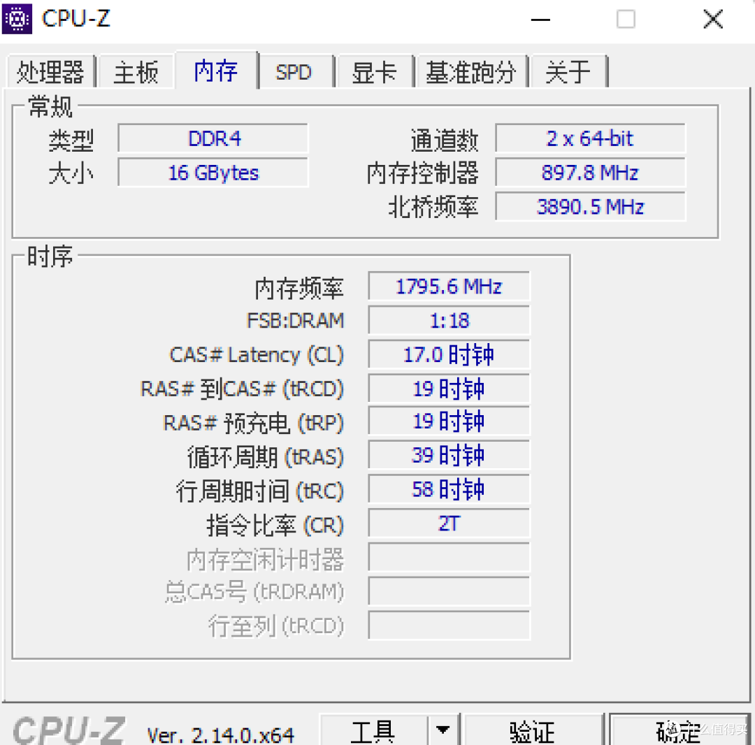22年的处理器搭配23年的显卡,12490F搭配RTX 4060 Ti的犹豫装机