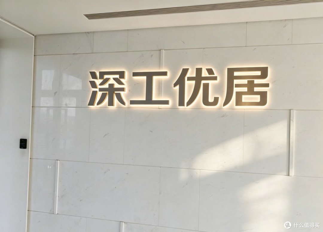 深圳买新房,签约前我会先核这四件事