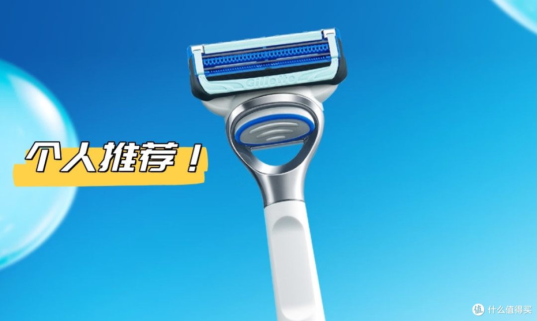 从偷刮胡子的少年,变成给儿子选剃须刀的爸爸:第一把剃须刀怎么选