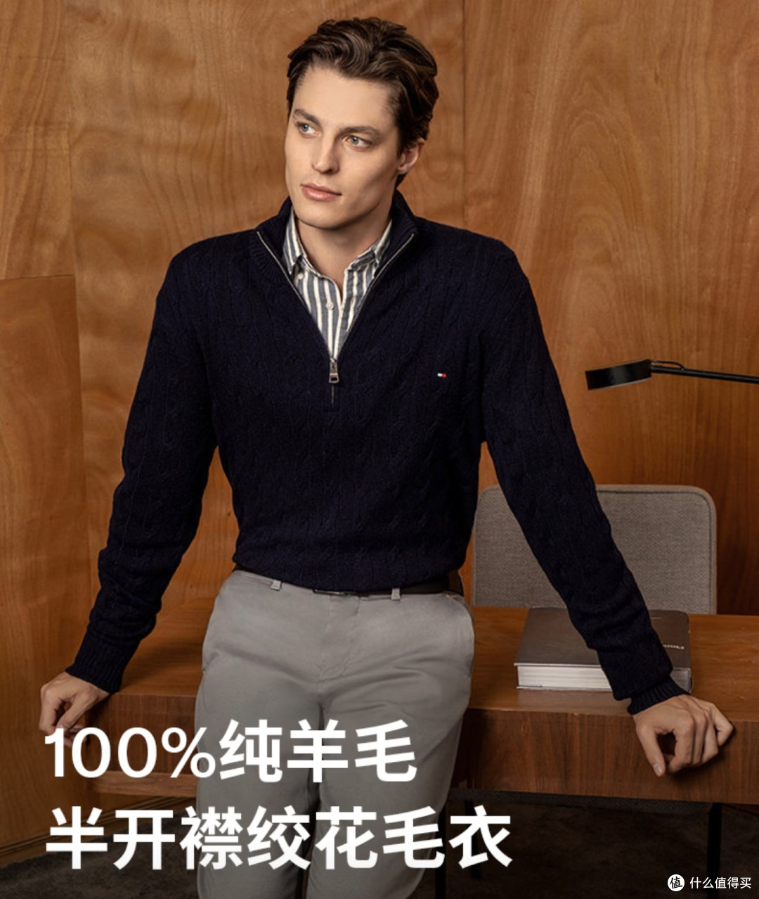衣柜里经常会穿的那件针织衫,才是最靠谱的