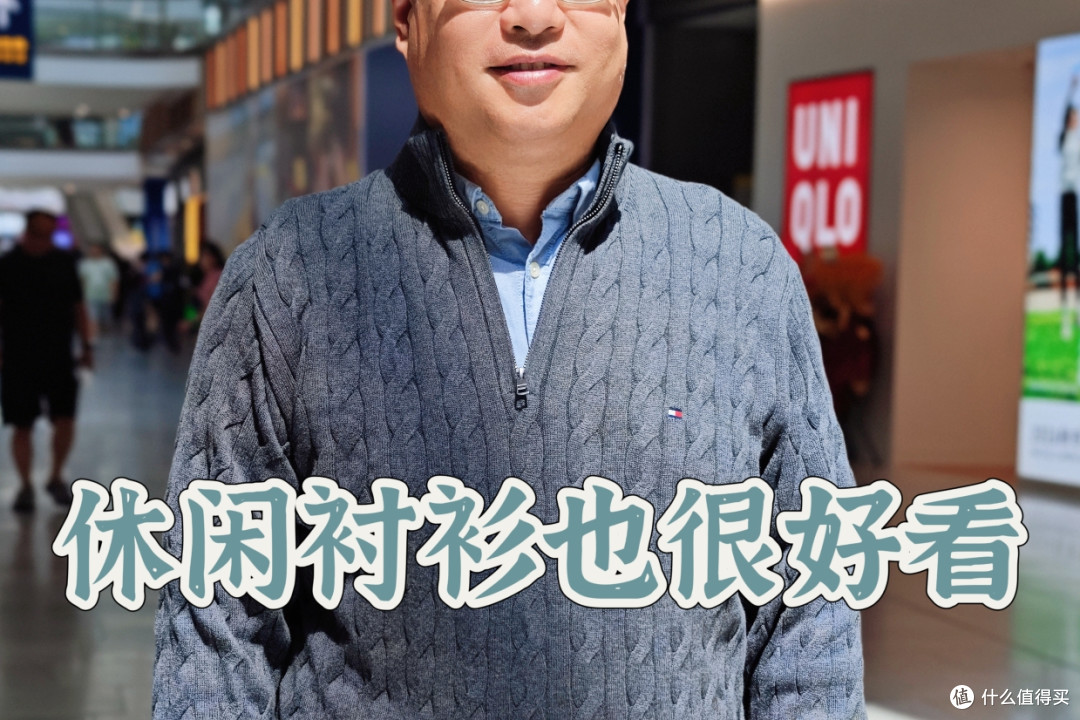 衣柜里经常会穿的那件针织衫,才是最靠谱的