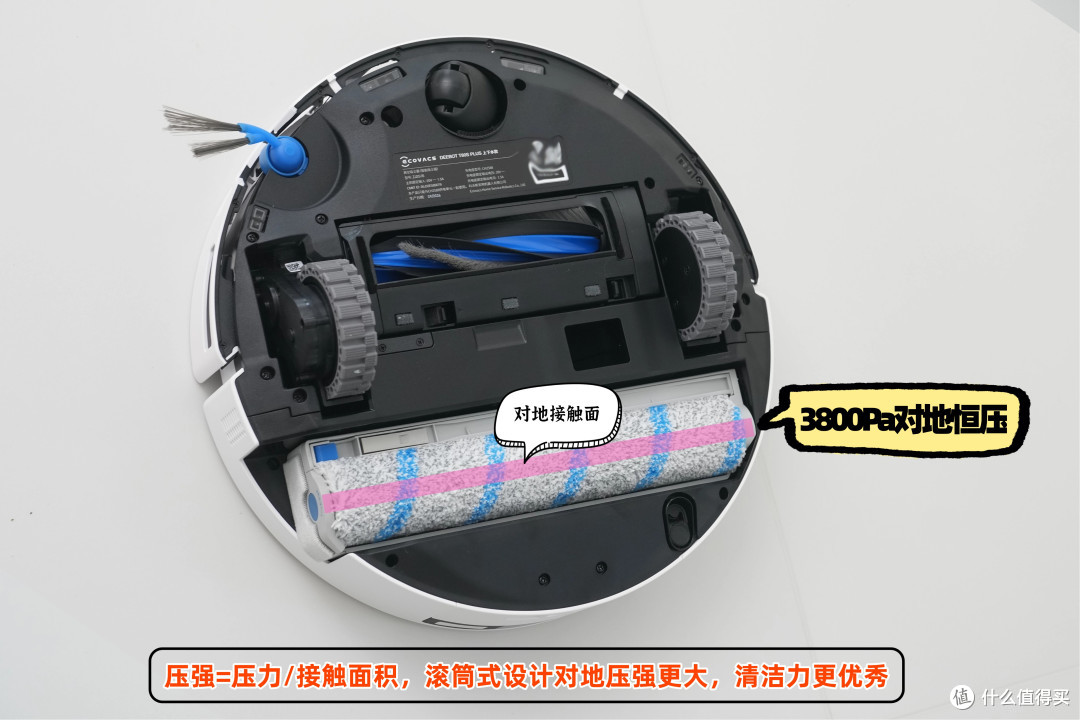 2K+价位越级体验!科沃斯T80S PLUS洗地机器人,把旗舰技术平民化