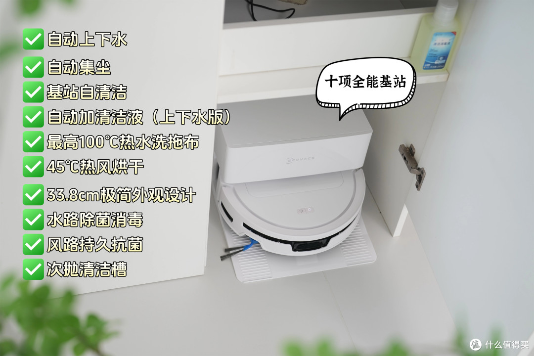 2K+价位越级体验!科沃斯T80S PLUS洗地机器人,把旗舰技术平民化
