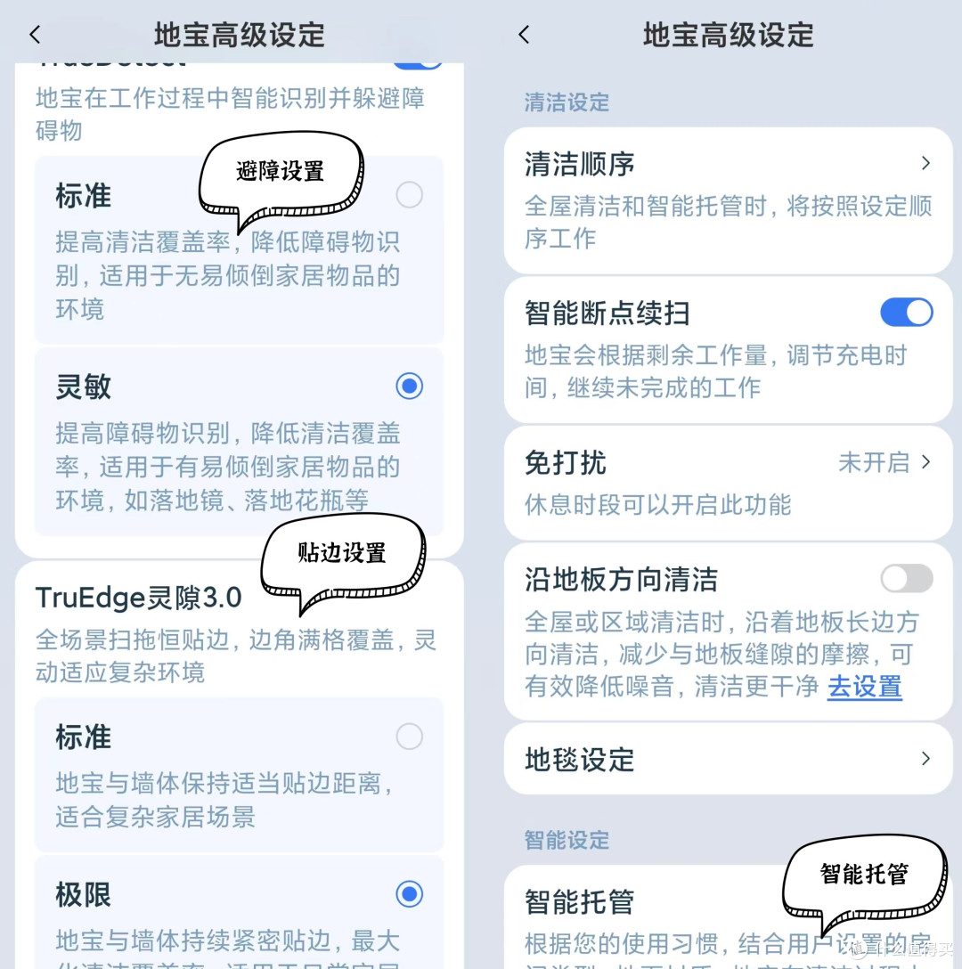 2K+价位越级体验!科沃斯T80S PLUS洗地机器人,把旗舰技术平民化