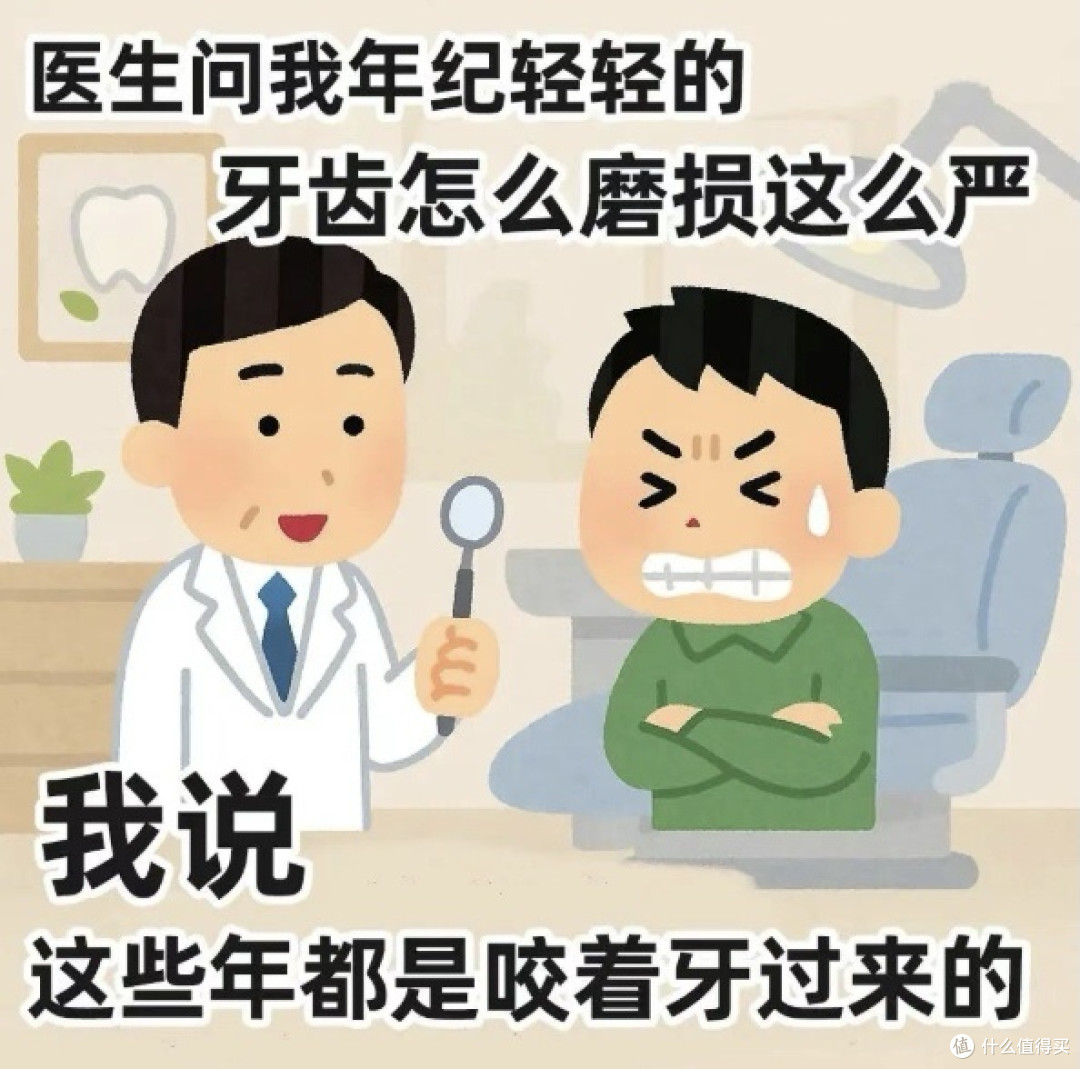 枕头边的嘎吱声:磨牙的5个冷知识与个护避坑