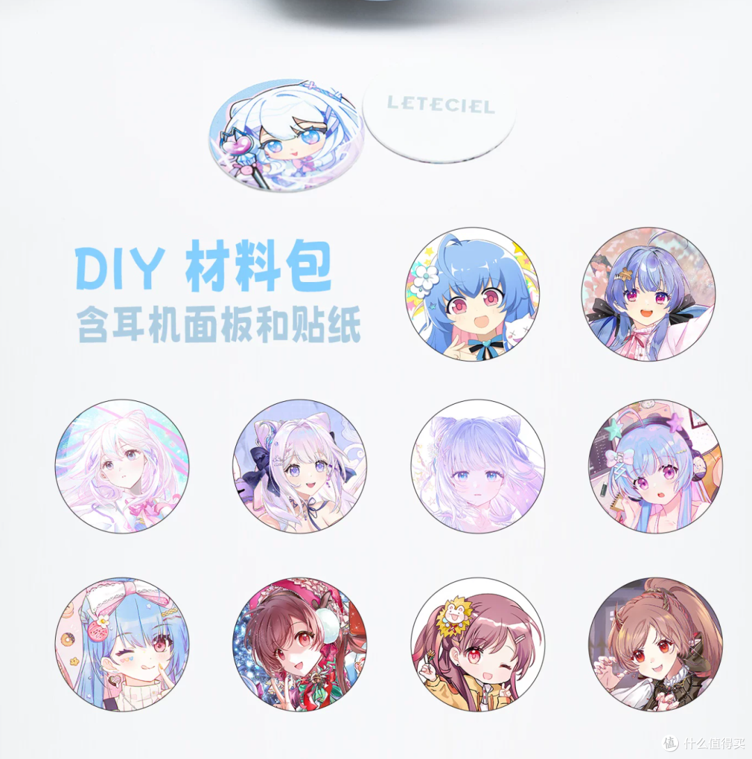 149块的超舒适小头戴?星见夏空 巡星 STELARIA