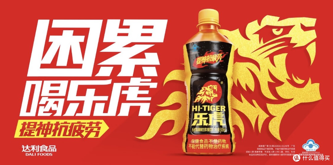 市面上主流的五款功能饮料比拼,哪个喝完最提神?