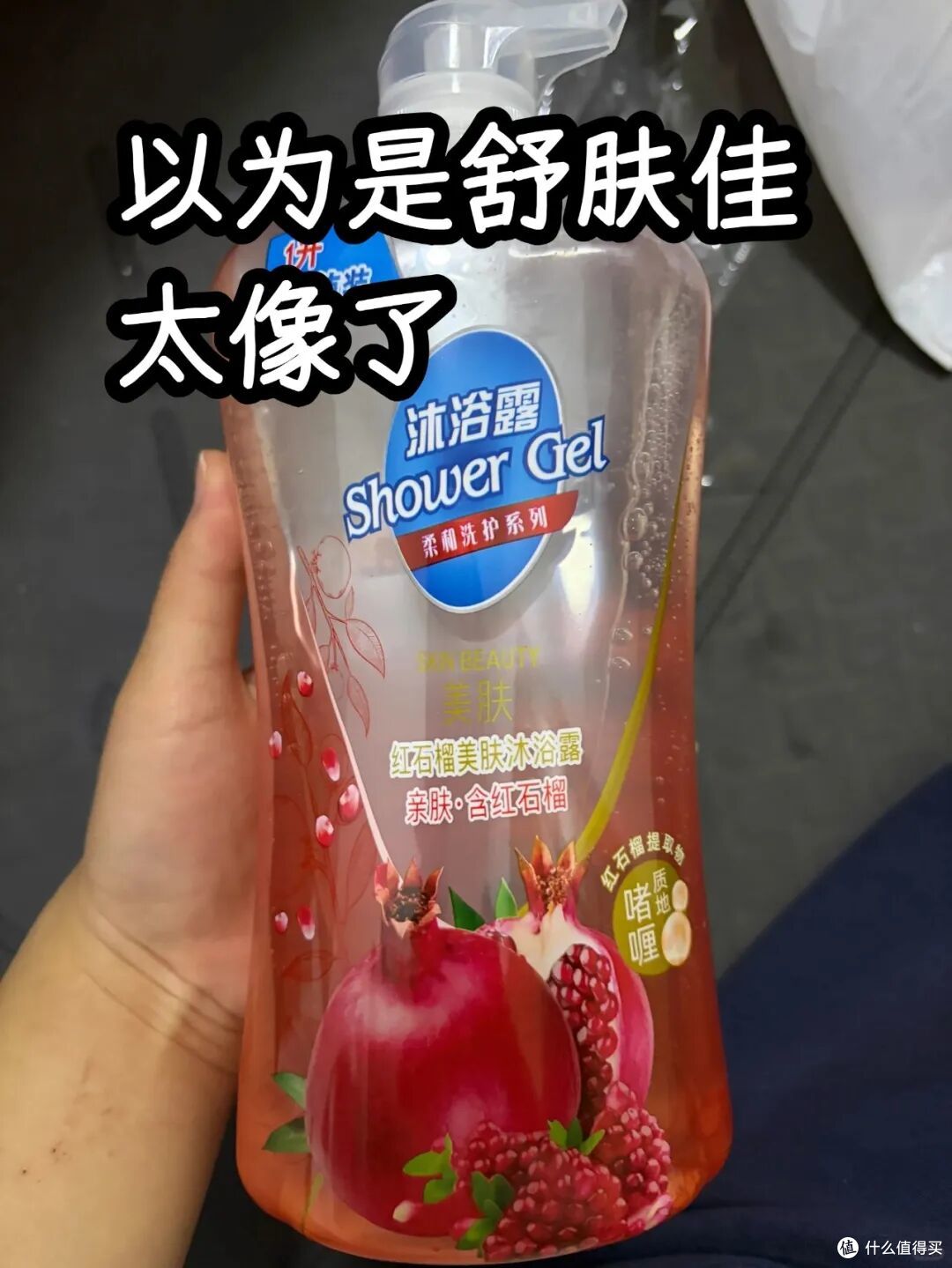 曝光!4个网购的深坑,你遇到过吗?全球购、百亿补贴全是套路