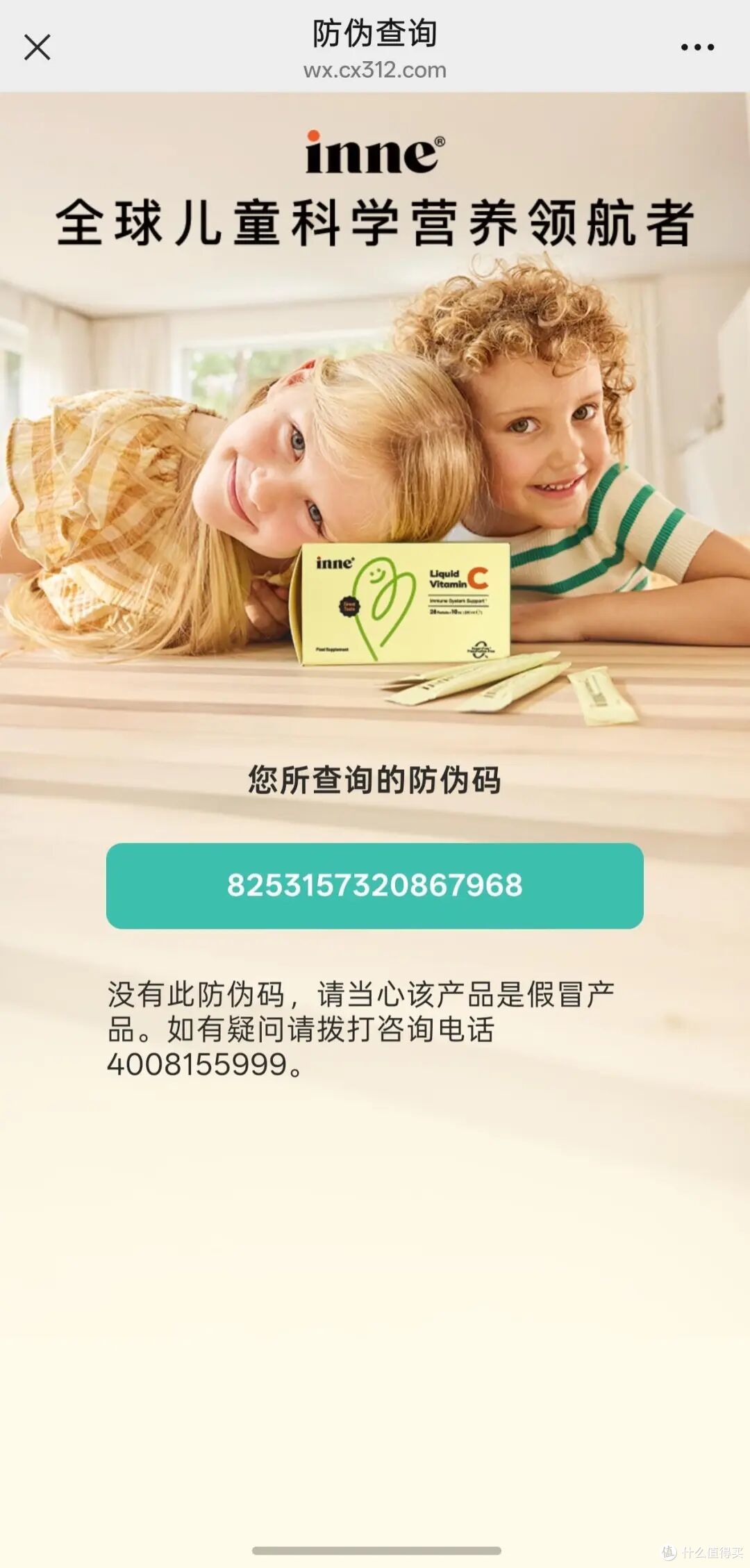 曝光!4个网购的深坑,你遇到过吗?全球购、百亿补贴全是套路