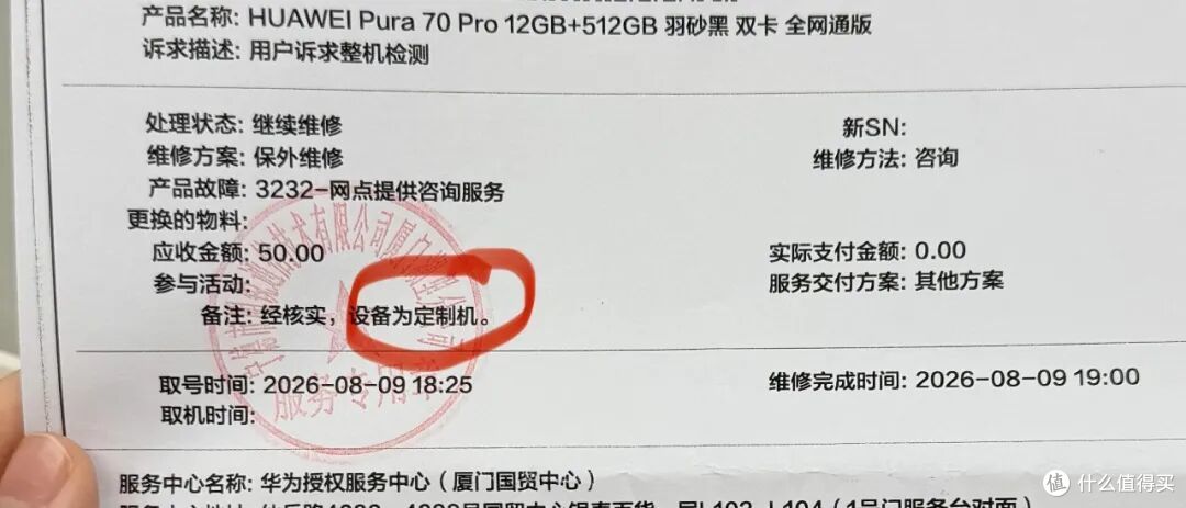 曝光!4个网购的深坑,你遇到过吗?全球购、百亿补贴全是套路