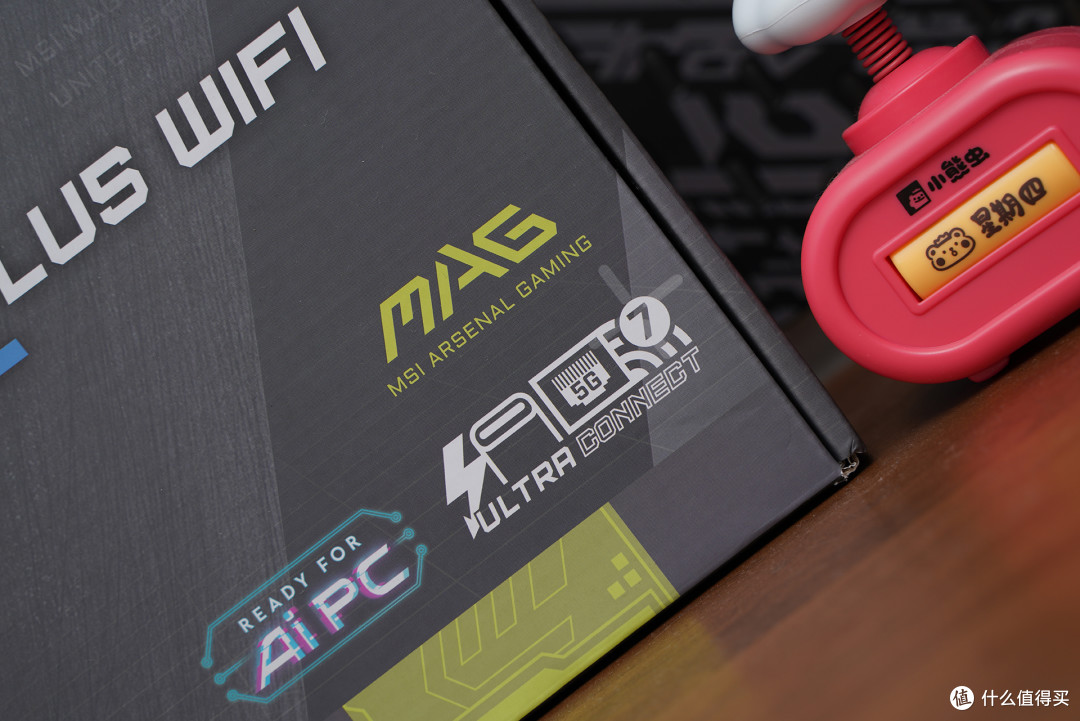 规格满分 微星 MAG Z890M GAMING PLUS WIFI小黑龙评测