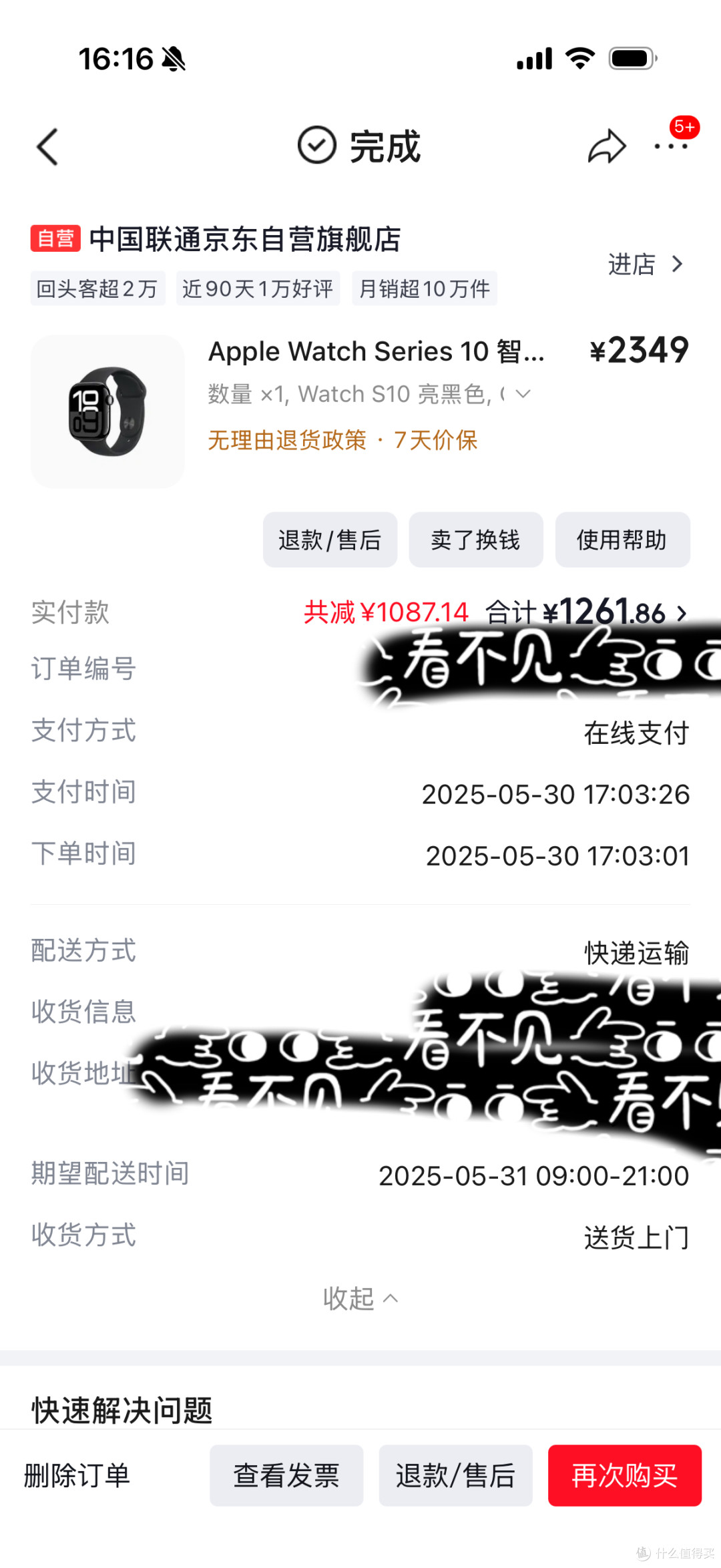 130块穿1292天,跑山七年最后只留这两件,极简越野跑真的够了吗