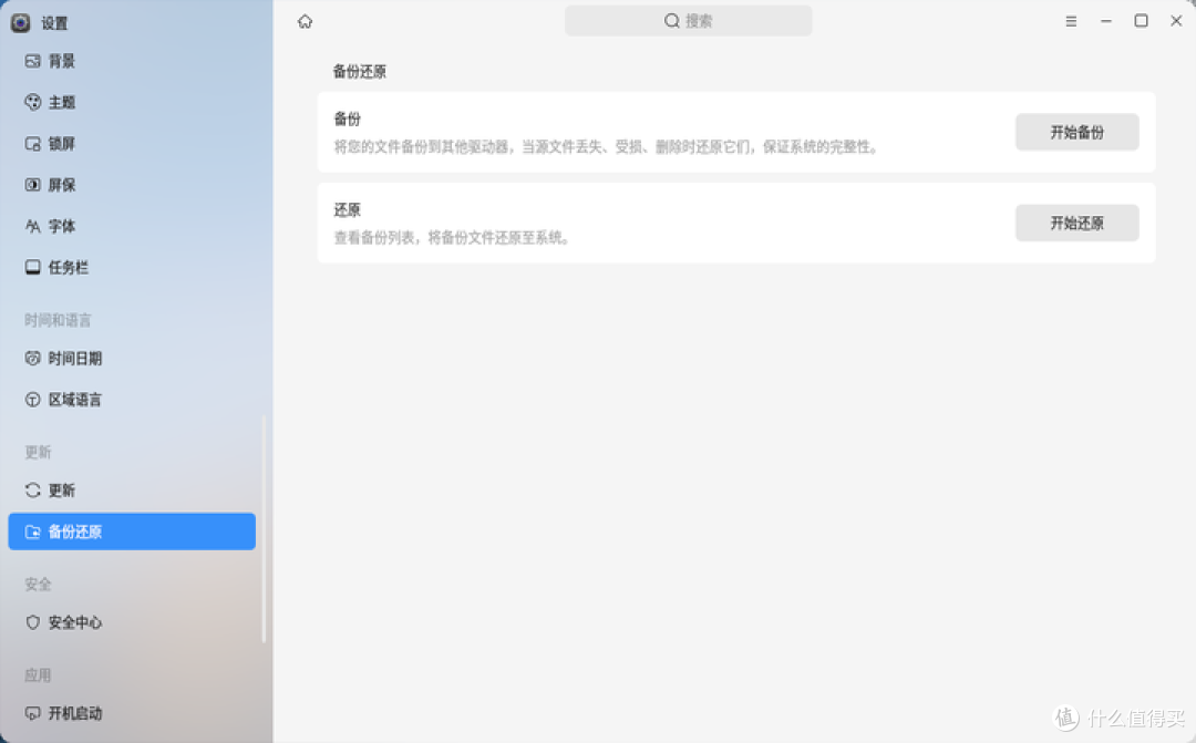 如何评价国产桌面操作系统银河麒麟?