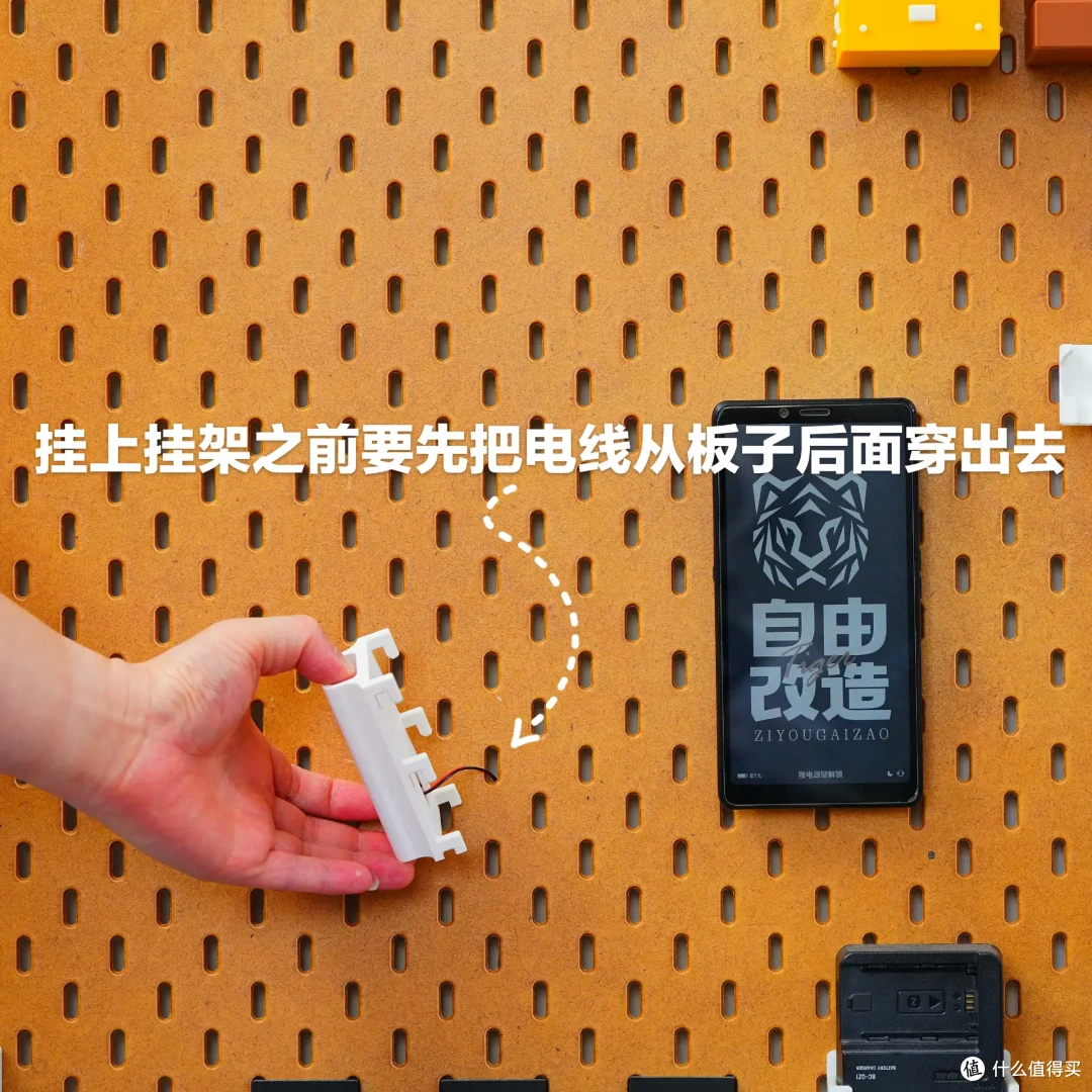 节省宝贵桌面空间 5分钟小米台灯无伤上洞洞板