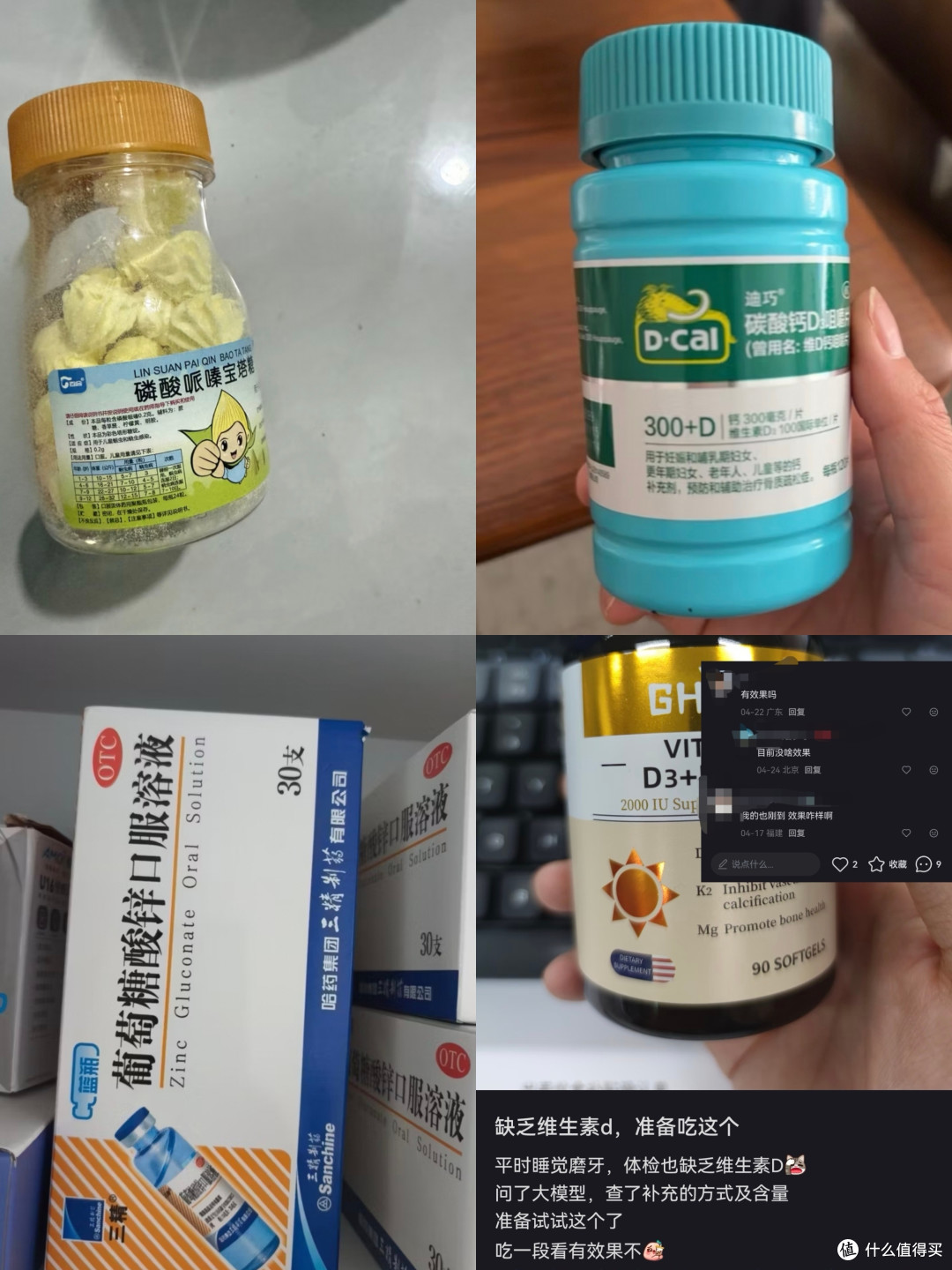 枕头边的嘎吱声:磨牙的5个冷知识与个护避坑