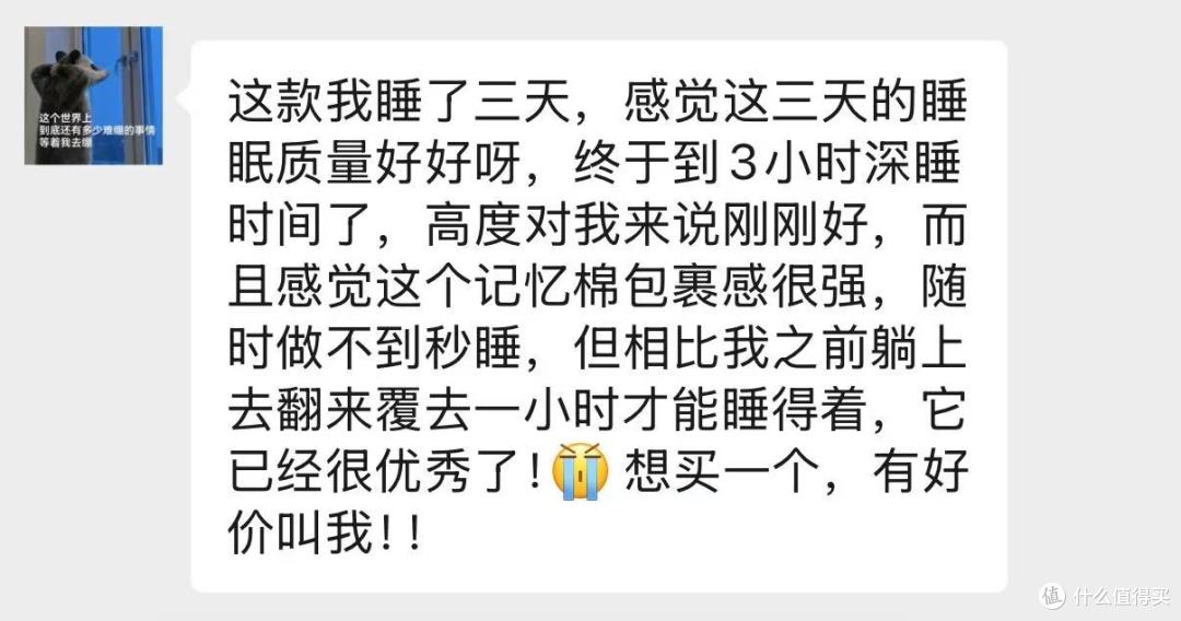 时光存折体态枕拆了看看|抛开网红滤镜,聊聊到底值不值得买?