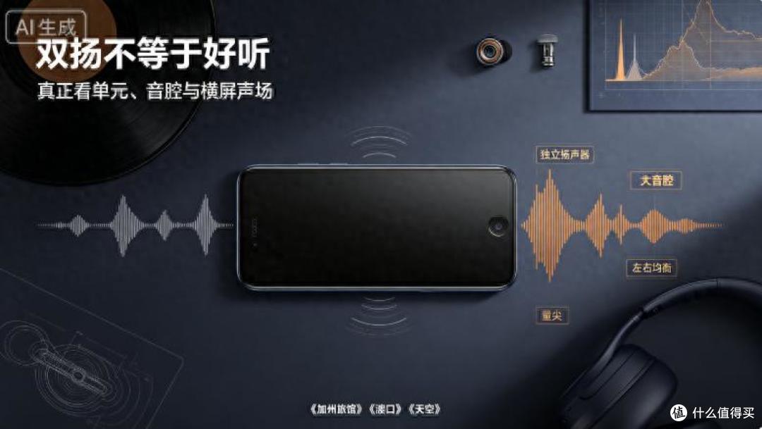 3000元神机外放翻车?一横屏就跑偏,顶部听筒竟是凑数货!
