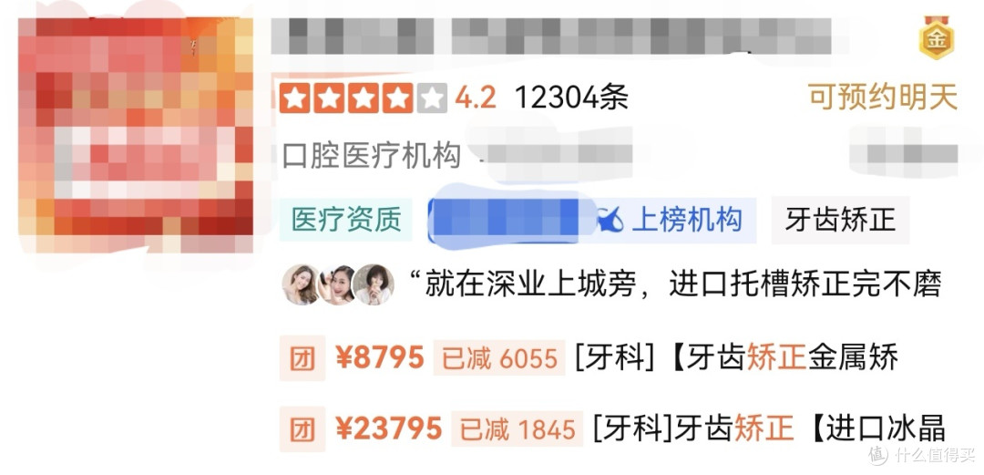 可不便宜哇