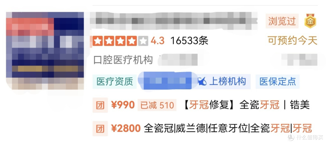 枕头边的嘎吱声:磨牙的5个冷知识与个护避坑