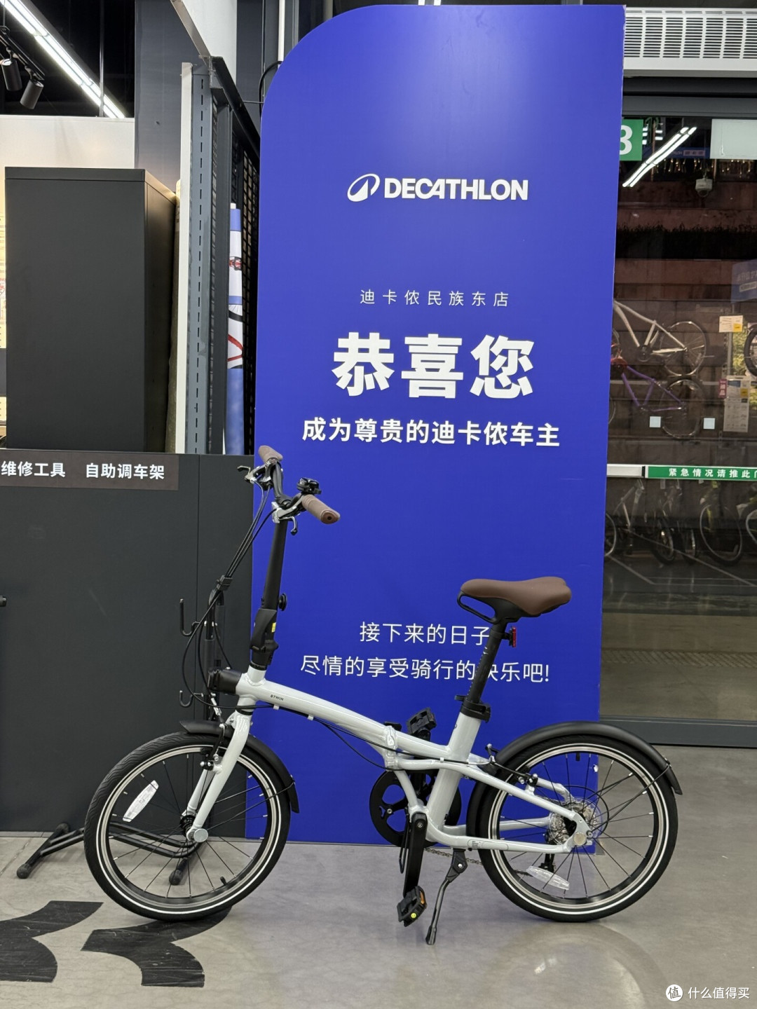 自行车