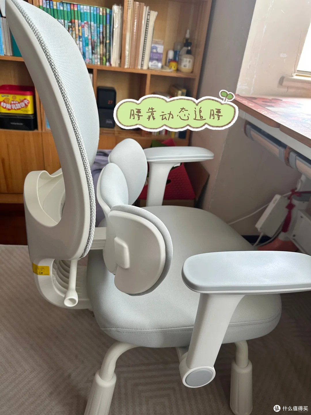 初中生久坐学习椅,说点大实话