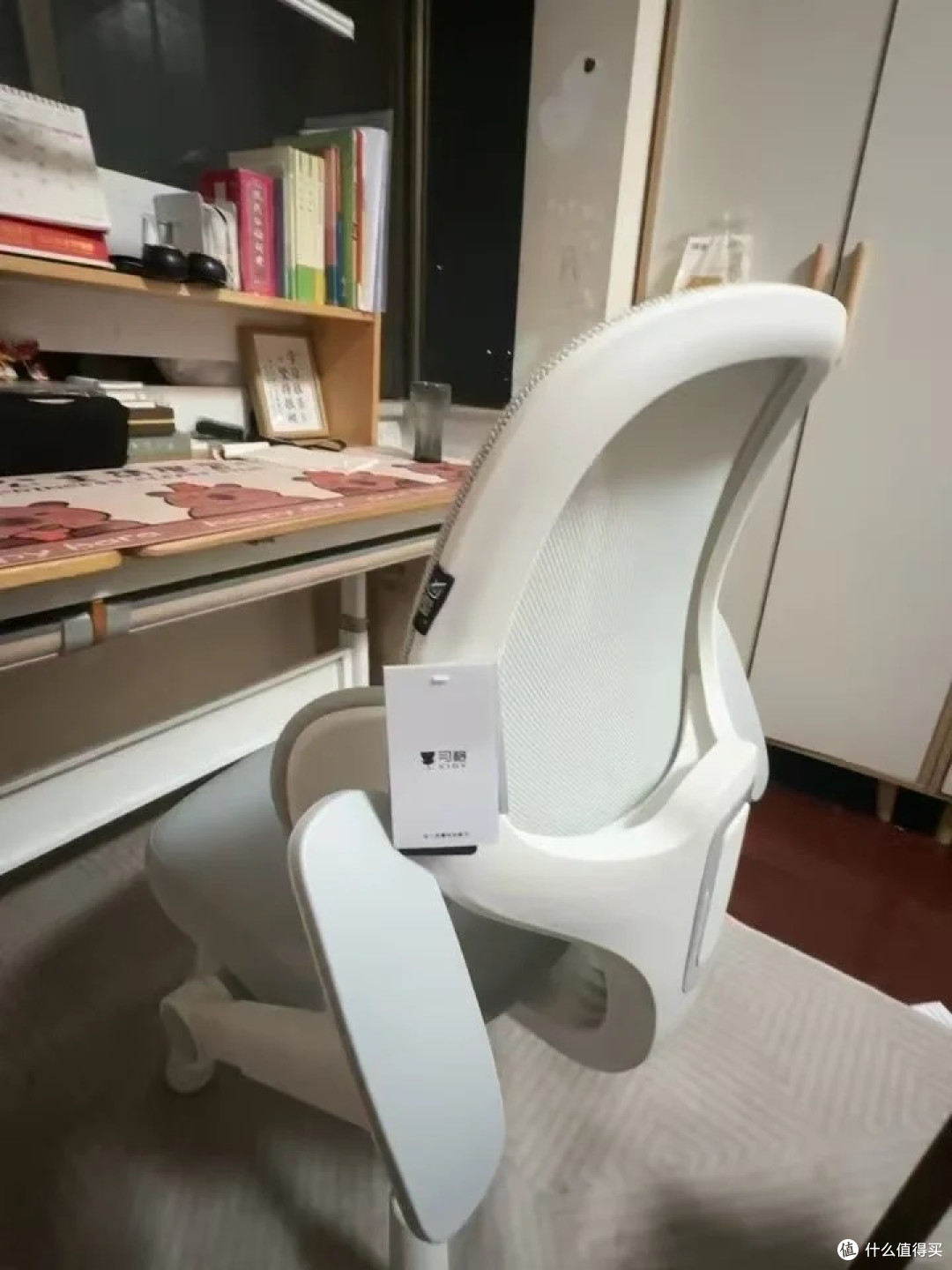初中生久坐学习椅,说点大实话