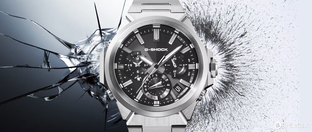 CASIO G-SHOCK G-STEEL