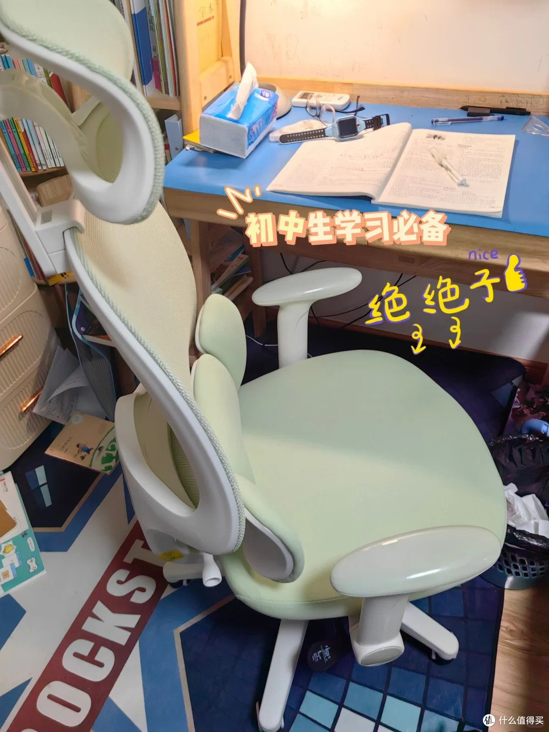 抄作业!初中生撑腰学习椅