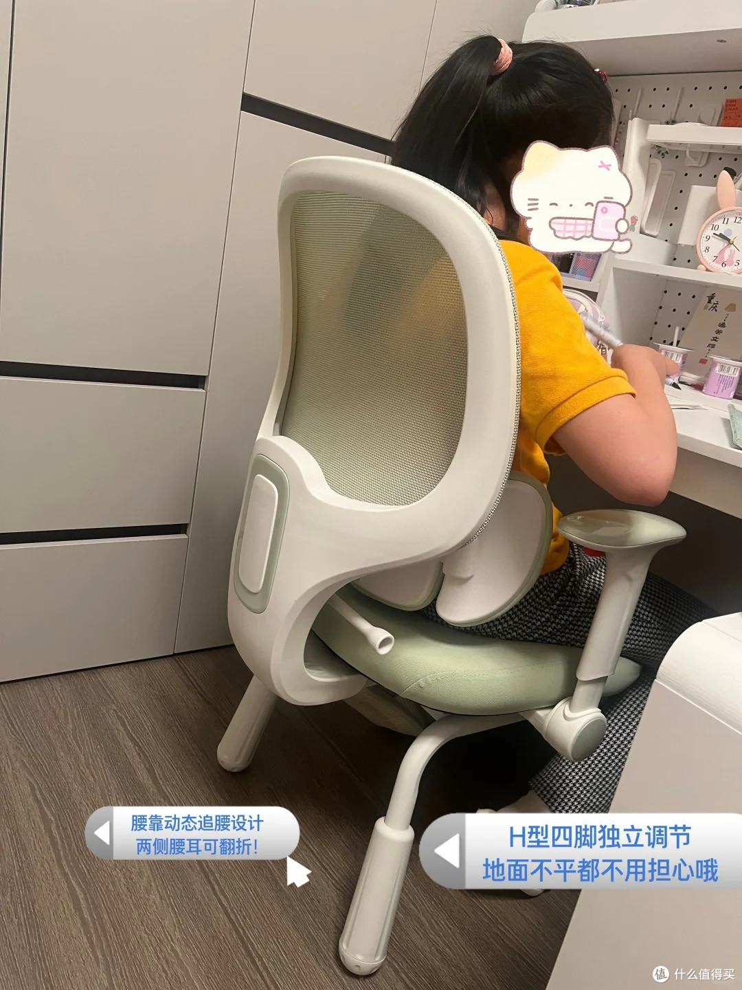 学习椅买实用不买花瓶款!