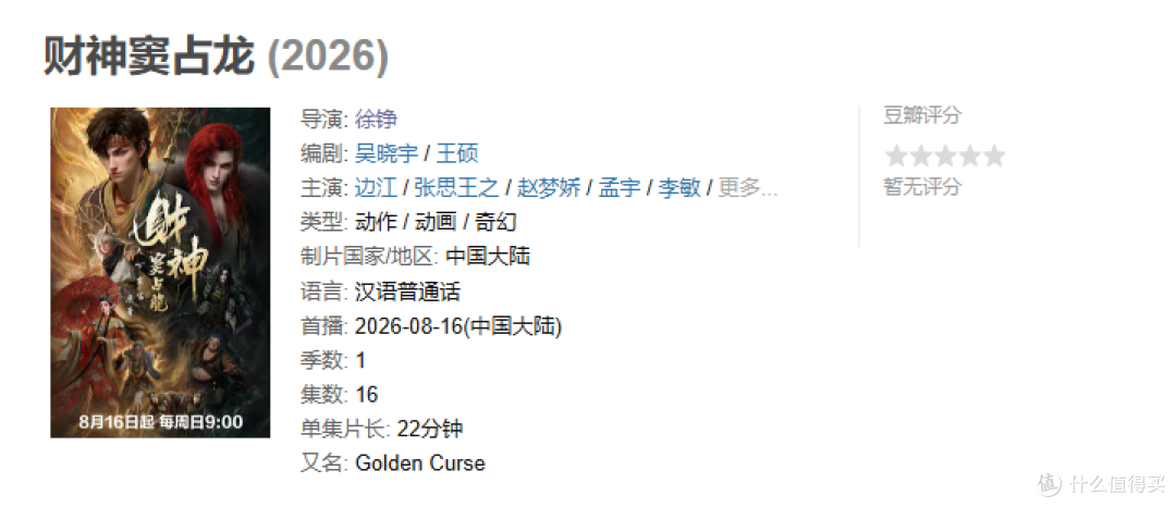 这才是真正的成人动漫,可不要一个人看哦。