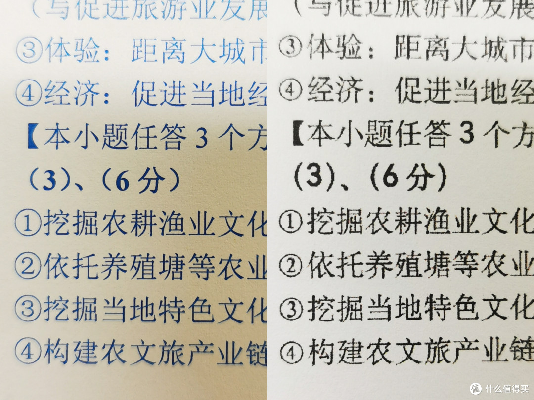 左侧是激光的右侧是喷墨的