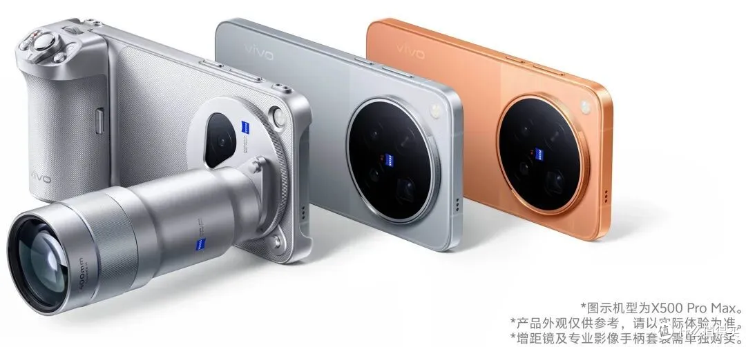 vivo X300Ultra开启涨价,最高涨2000元!直逼iPhone 18 Pro系列