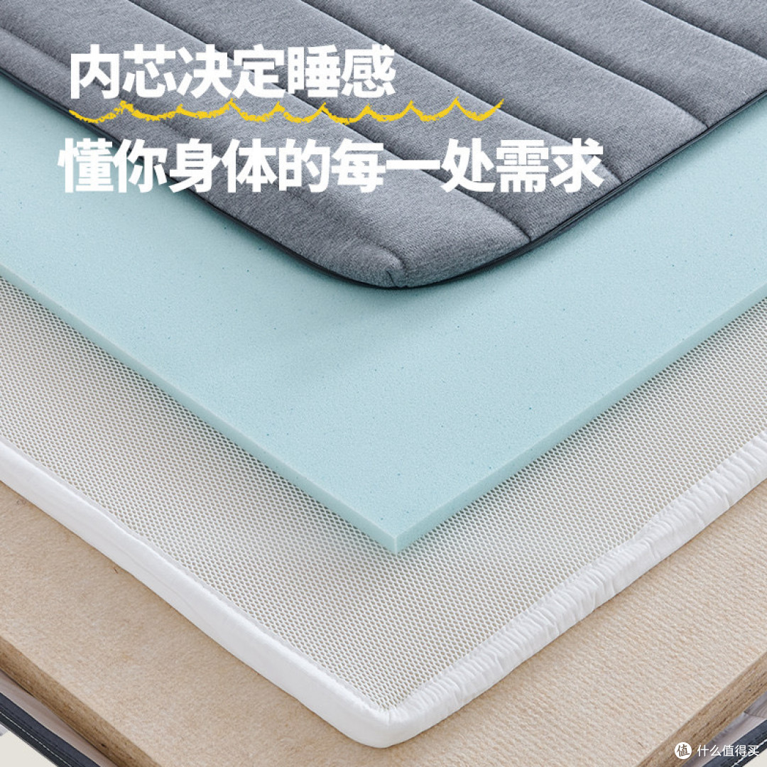  水星家具童悦床垫 天然S形黄麻护脊 儿童老人家用透气薄垫
