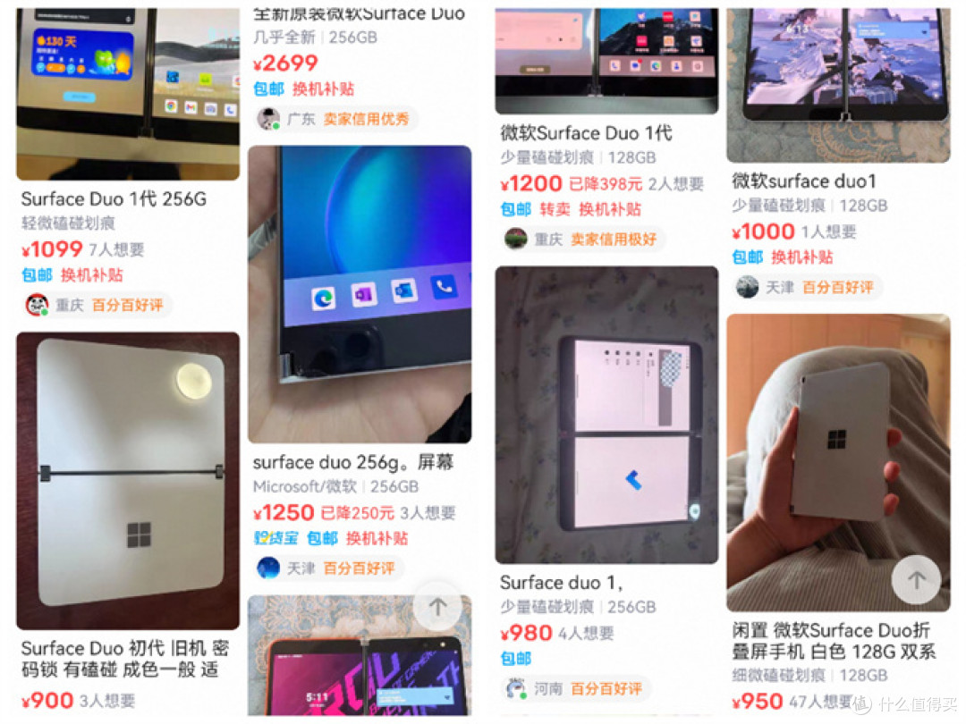 都在讨论苹果折叠屏的duo，那千把块的微软duo你们还记得吗？被遗忘的冷门折叠手机