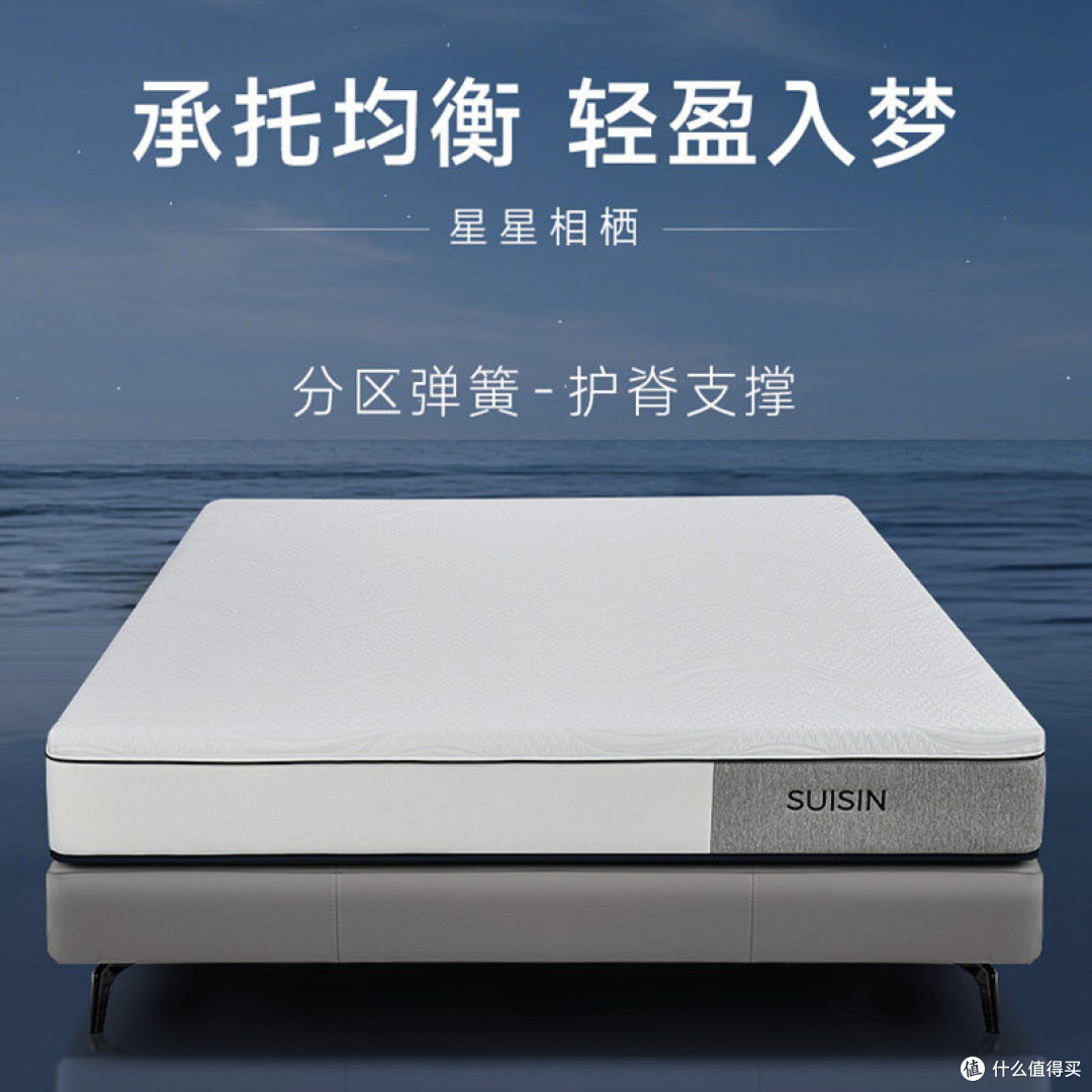 水星三区独袋弹簧卷包床垫 双人可拆洗席梦思