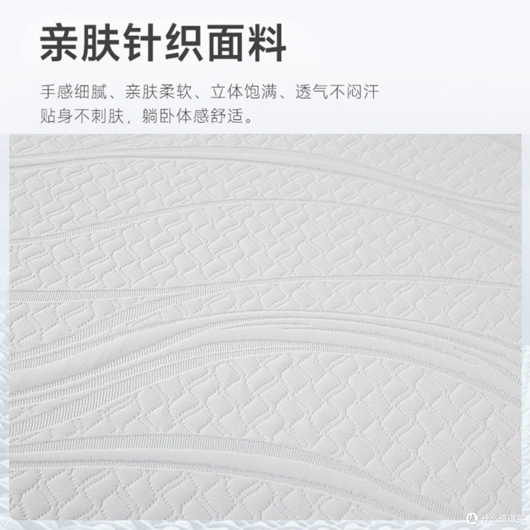 水星三区独袋弹簧卷包床垫 双人可拆洗席梦思