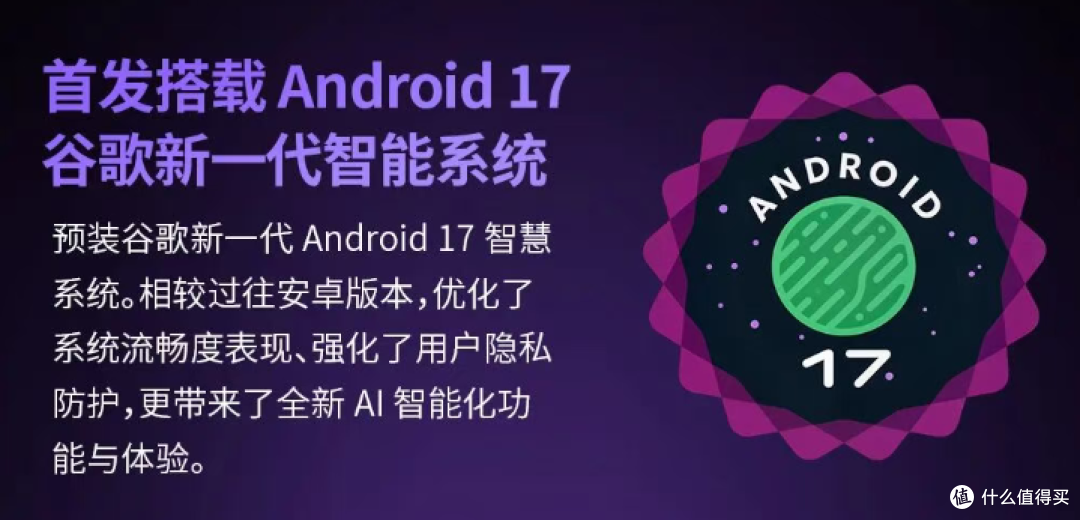 刚上架的8.8寸LCD小平板,仅899元!支持4G通话
