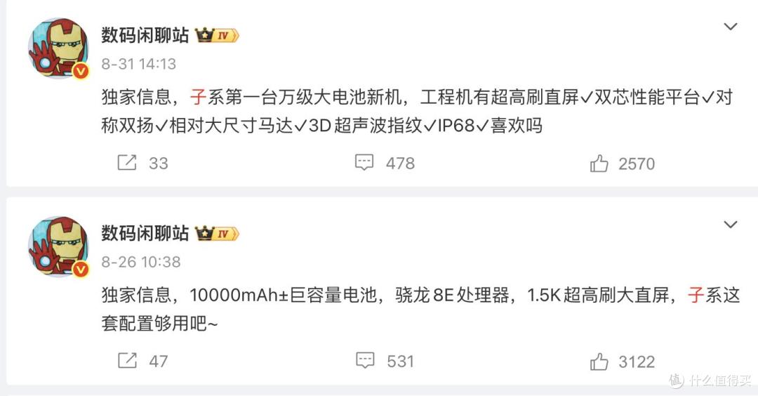 终于!红米K100入网,稳了