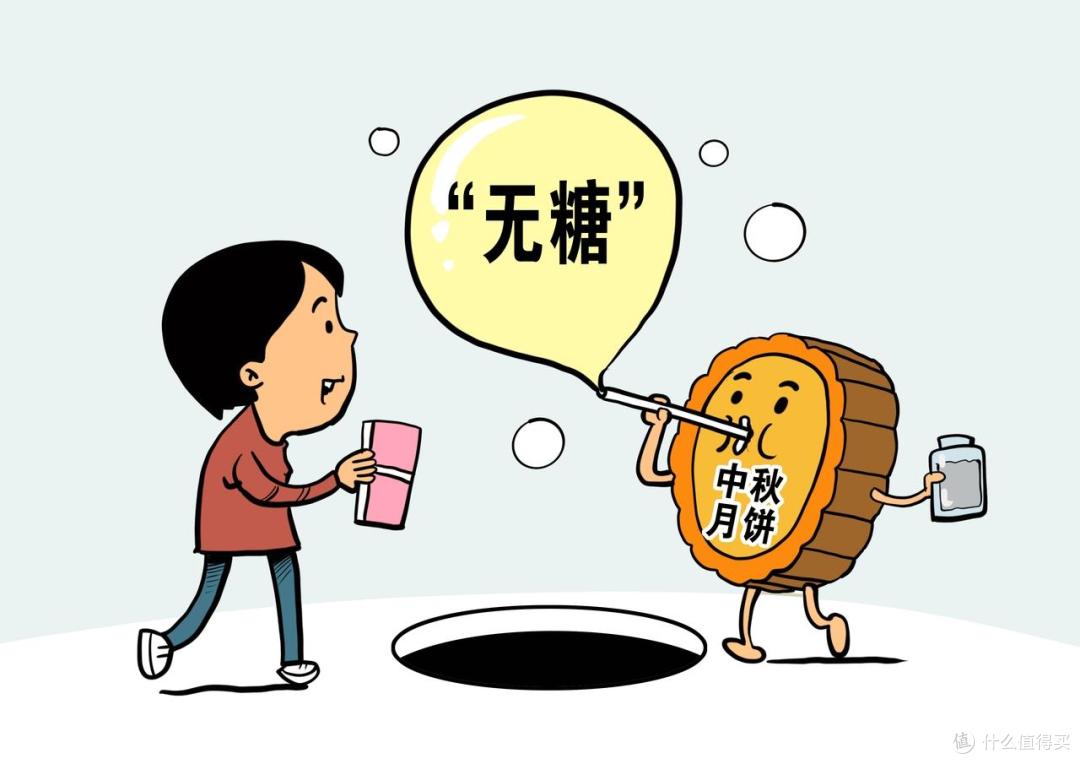 买无糖月饼的注意了!这5个坑太常见,很多人都中招了