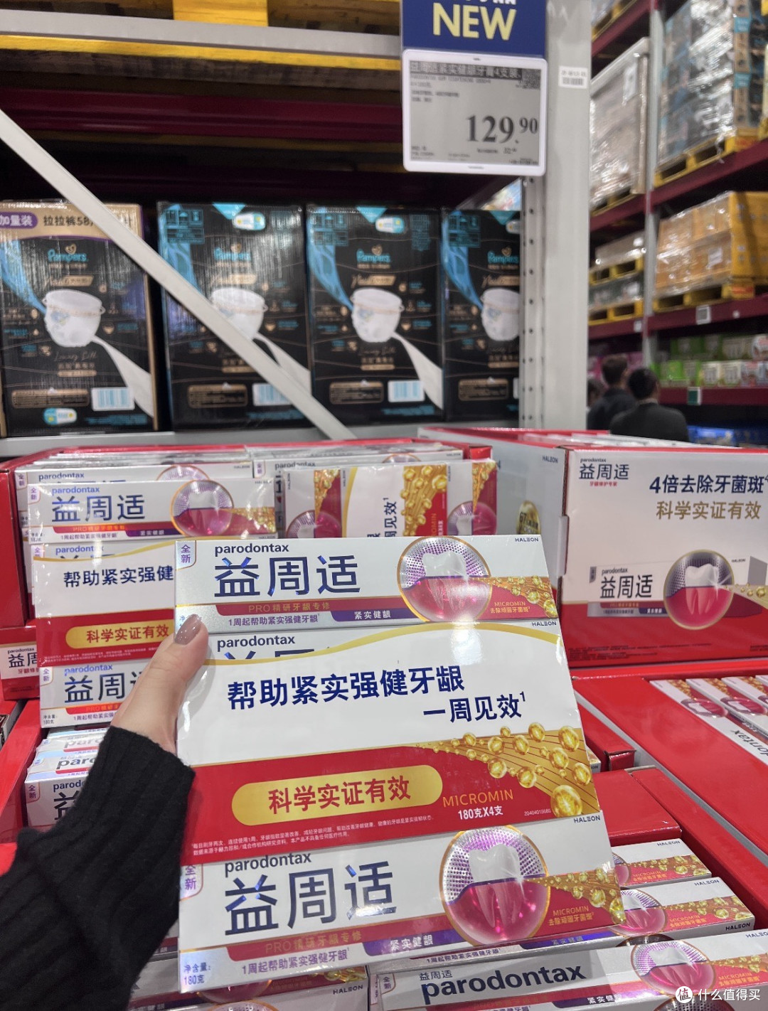 🧐把10块和50块的牙膏成分表摆在一起,我发现了牙膏定价的秘密