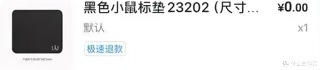 比福袋鼠标垫更好用的口粮垫守门员,+5元即可定制
