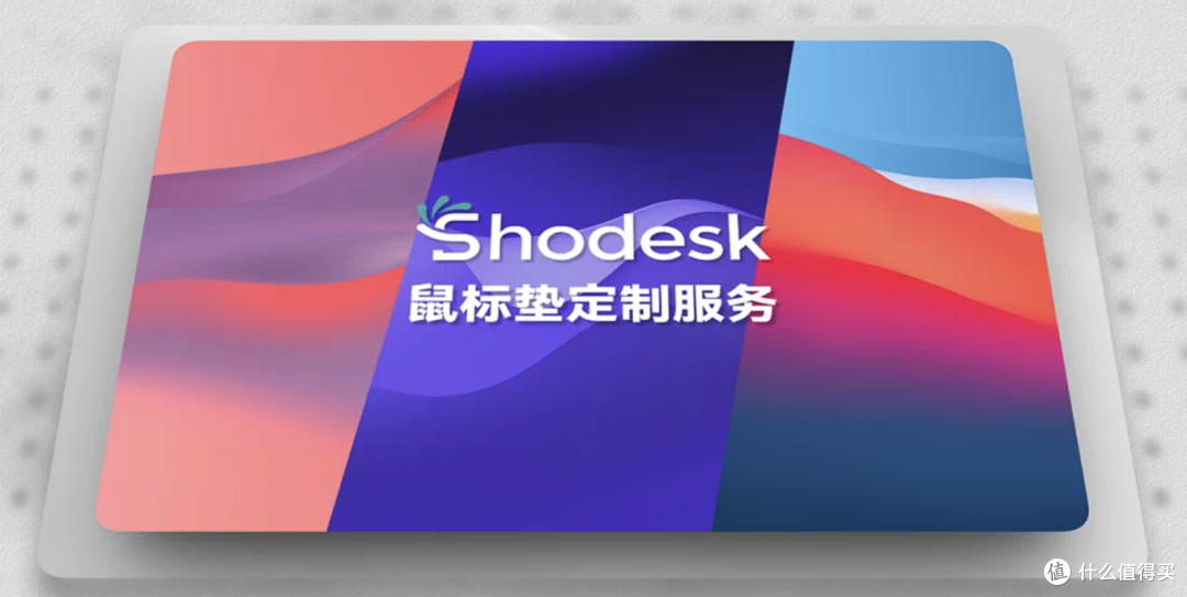 比福袋鼠标垫更好用的口粮垫守门员,+5元即可定制