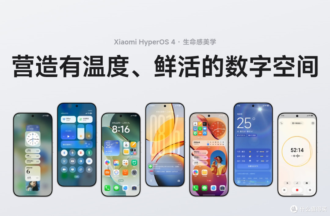 这些小米手机,官方正式确定无缘澎湃OS4!