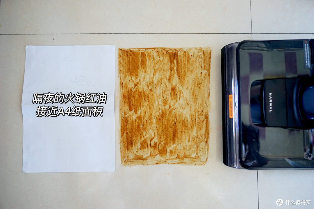 一脚油门踩到底式清洁!云鲸蒸汽+热水双效洗地机S3 Steam测评
