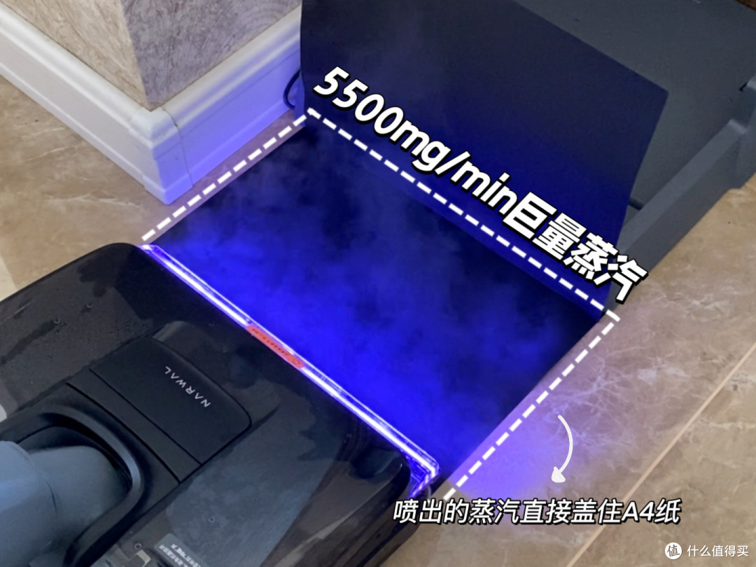 一脚油门踩到底式清洁!云鲸蒸汽+热水双效洗地机S3 Steam测评