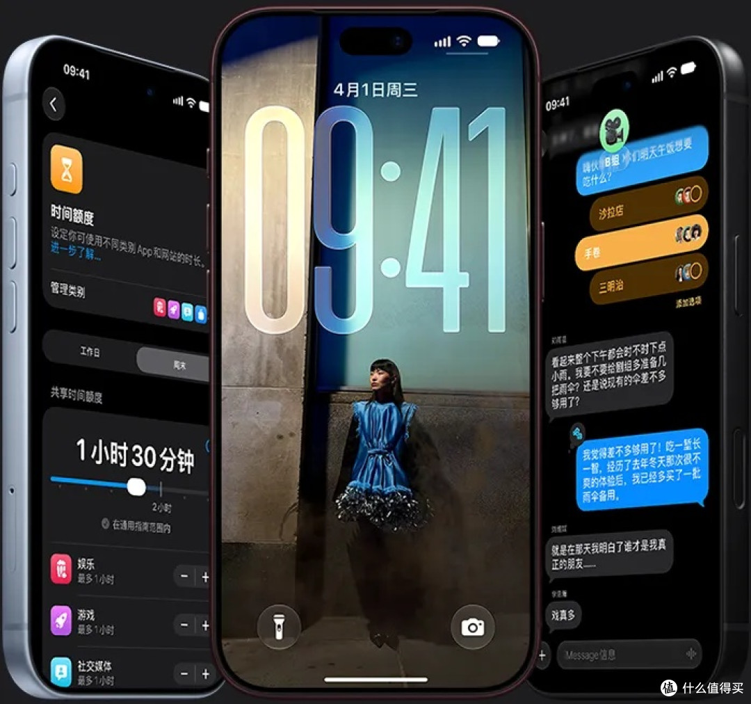 iPhone18Pro首发破发与品控争议