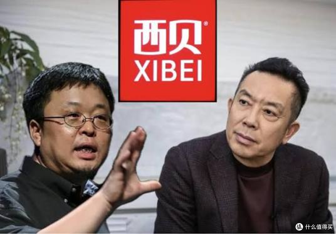 西贝被曝“还有两三个月就要彻底倒闭”，半年亏损六个亿，到底还能走多远？