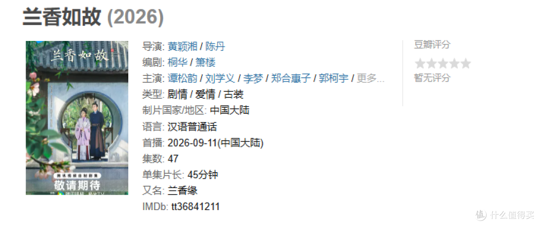 有人骂她装嫩，我却一集入坑。