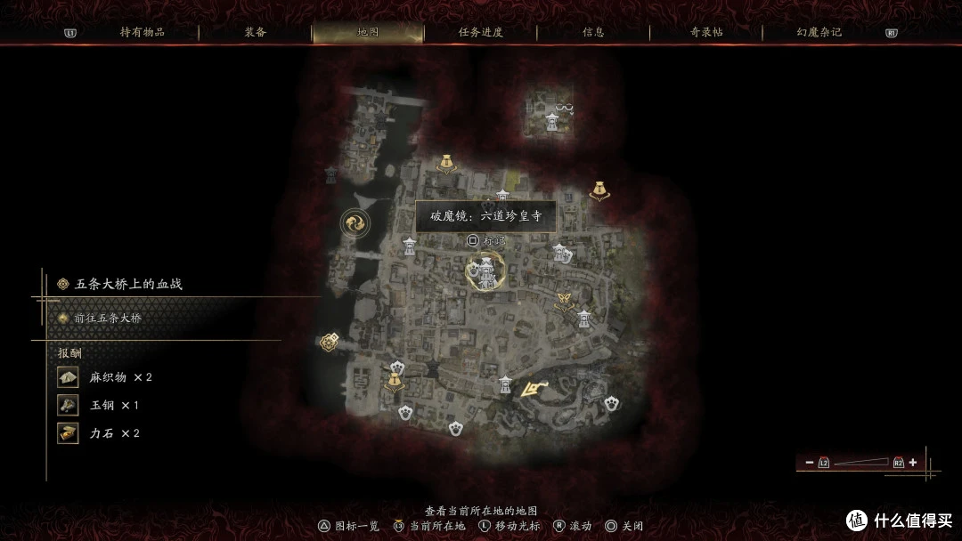 《鬼武者:剑之道》又是一部控分作?战斗让我上头,地图让我下头